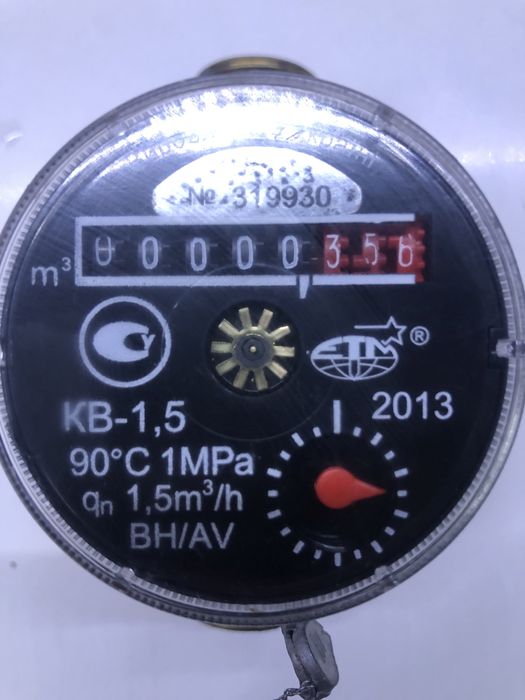 Счетчик воды новый