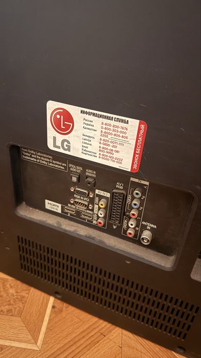 Телевізор LG , робочий, великий ( можливий торг)