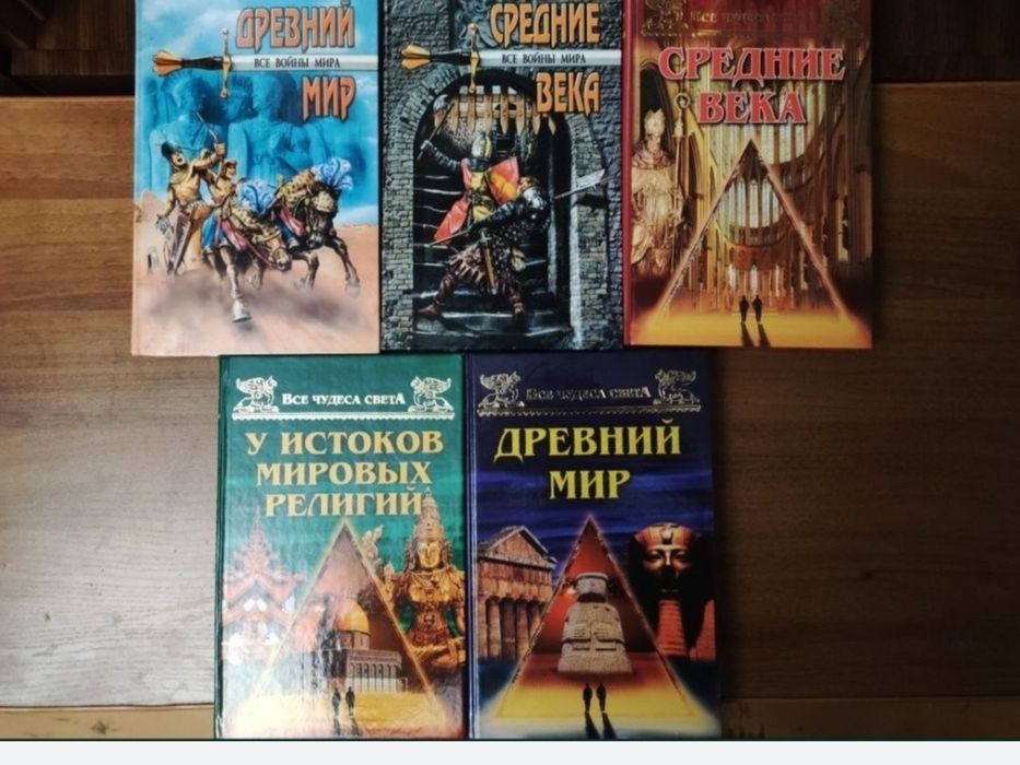 Букинистика история