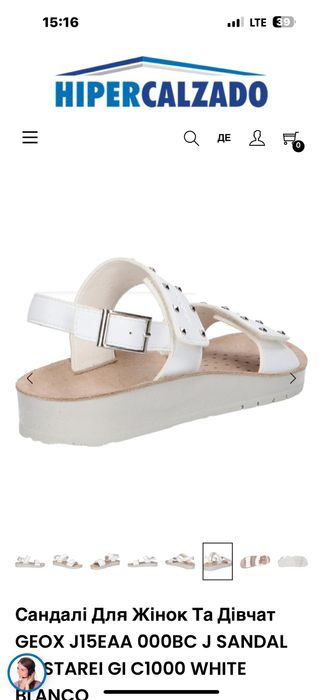 Босоніжки geox на дівчинку