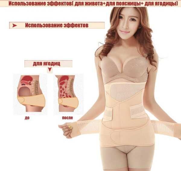 Бандаж до и послеродовой р . xxl