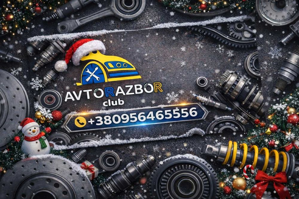 АвтоВыкуп Краматорск Славянск Изюм Выкуп после ДТП Выкуп на разборку