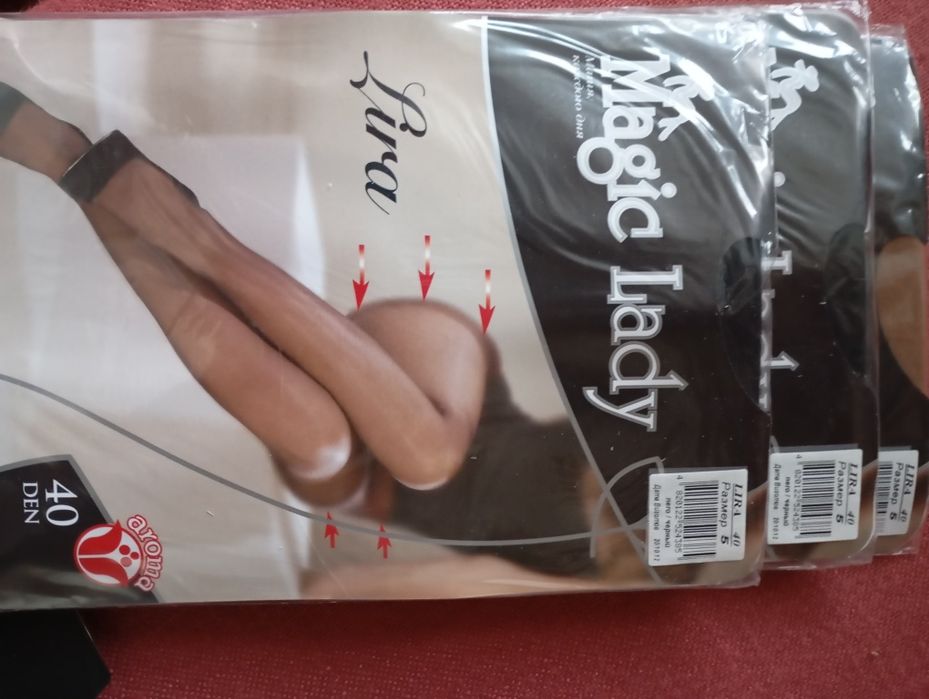 Жіночі колготи великі розміри Conte, Levante, Golden Lady