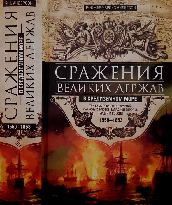 Военная история, документальная литература.  Комплект