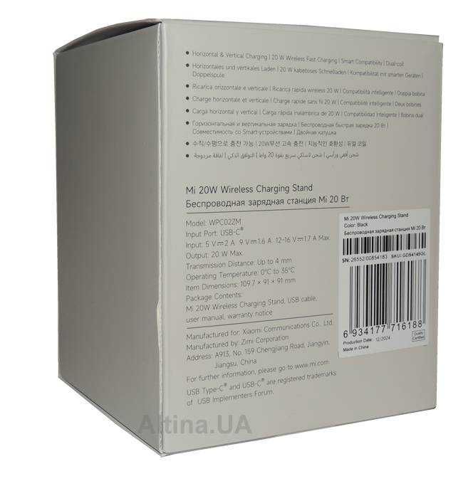 Бездротовий зарядний  Xiaomi 20W Vertical Wireless Charger Stand