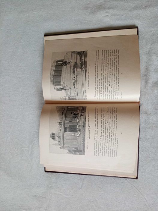 Книга 1950 года "Архитектура мавзолея Ленина", Н. Стоянов, есть ОБМЕН