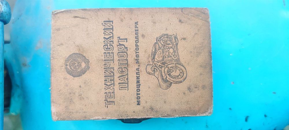 мотоцикл ІЖ Продам Терміново