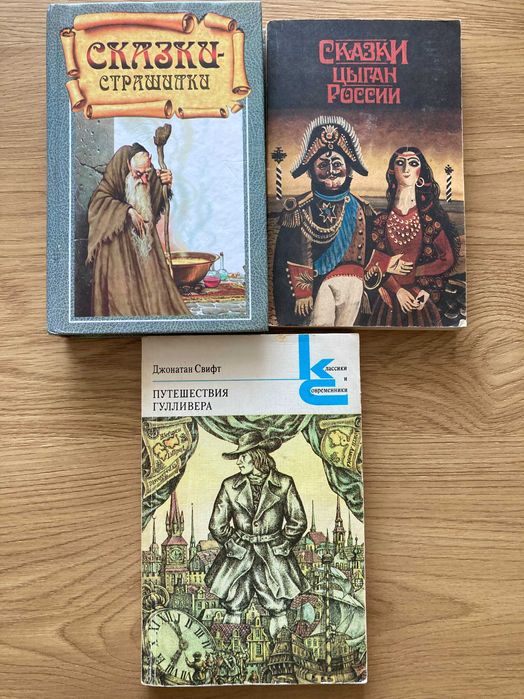 Дитячі книги. Казки.