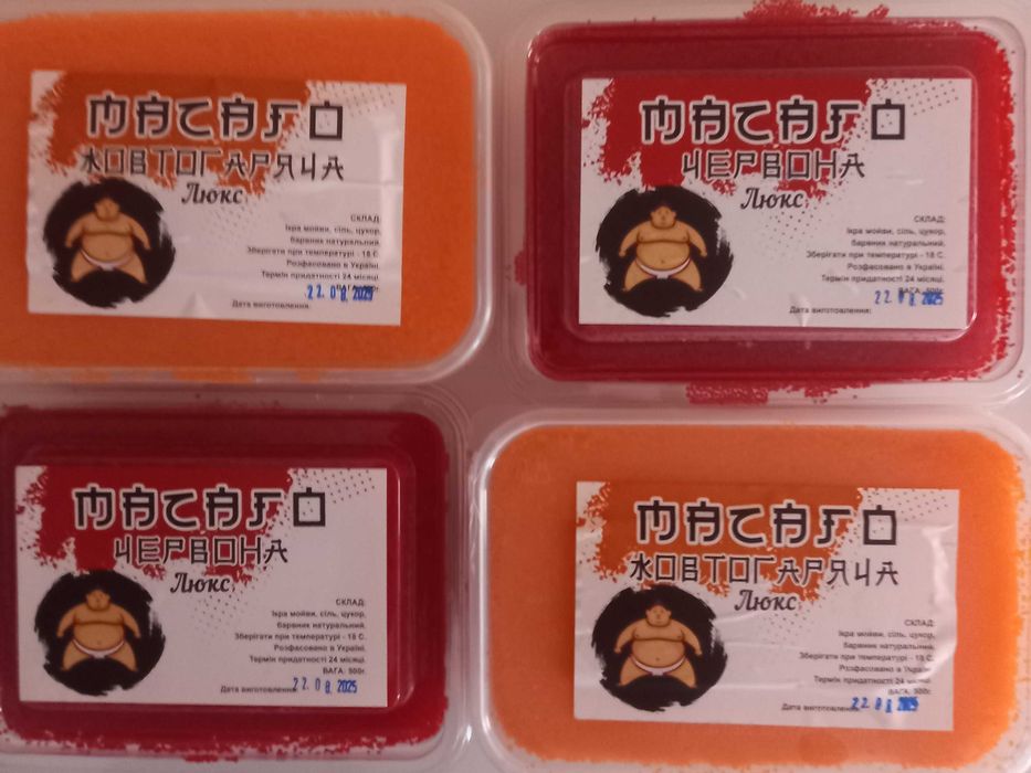 Икра для суши Масаго красная 500г