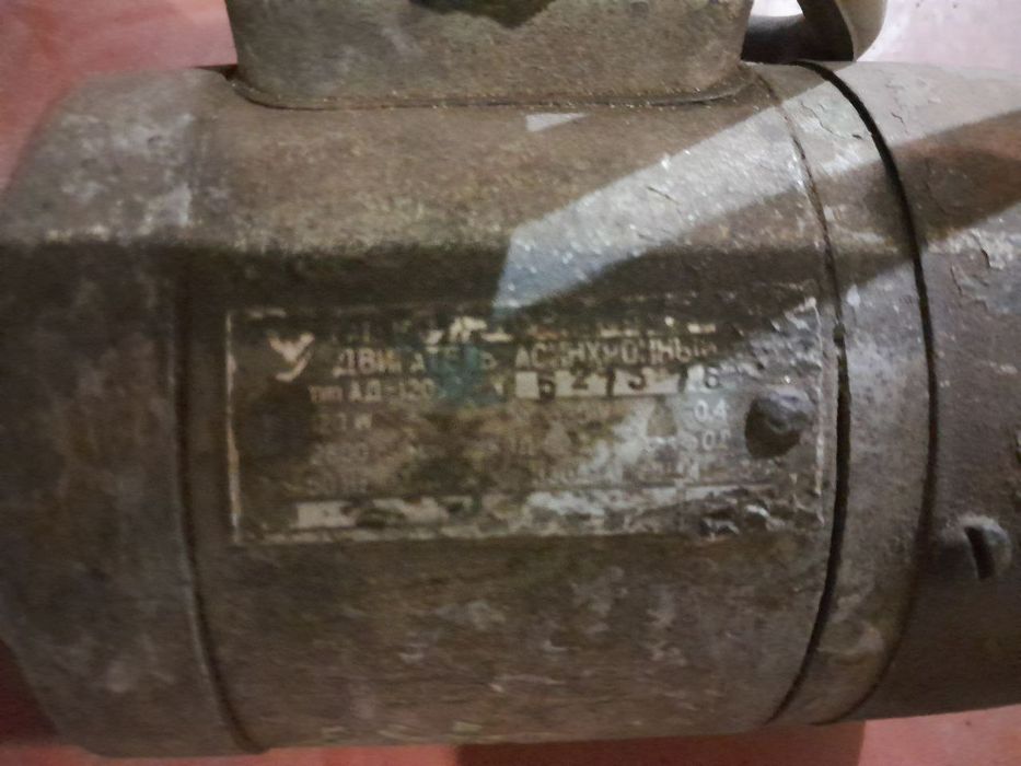 Продам двигатель 220в с заточным диском