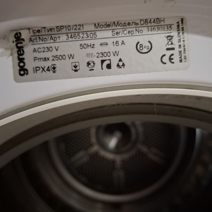 Сушильна машина Gorenje