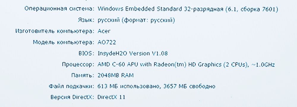 Ноутбук Acer notebook
