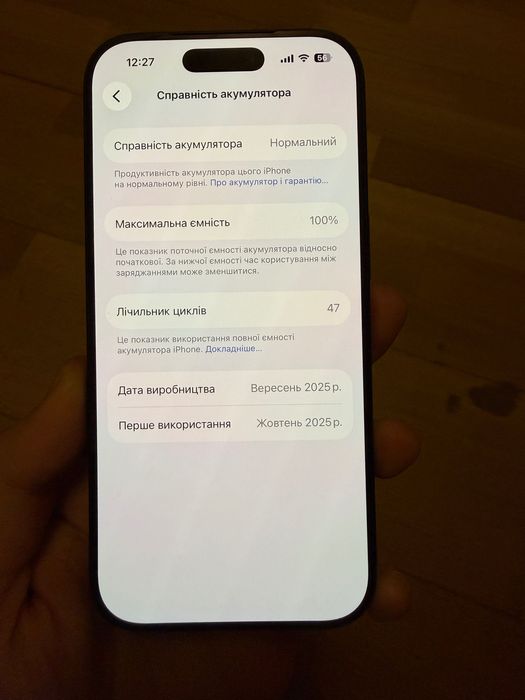 iPhone 17 pro 256 gb Neverlock Blue