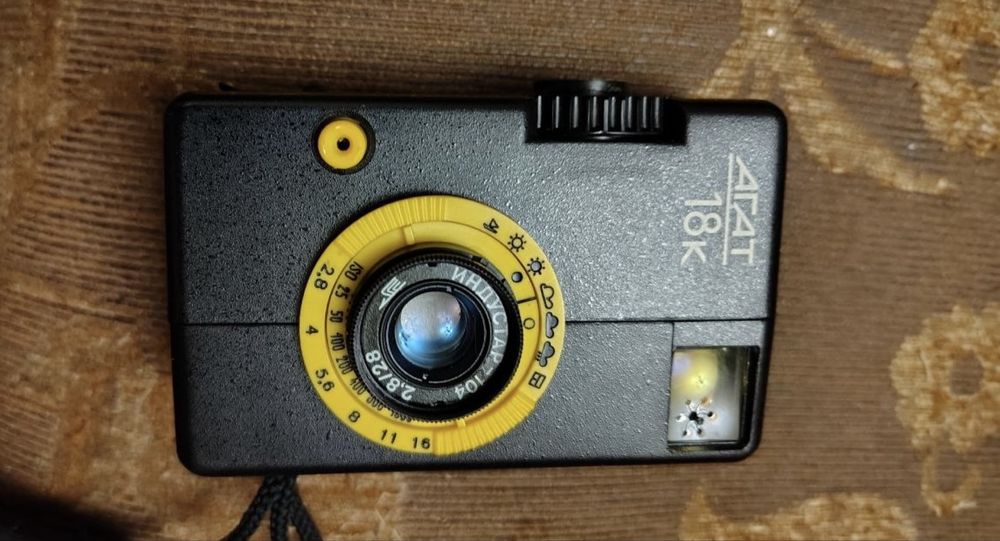 агат 18к фотоапарат з документами