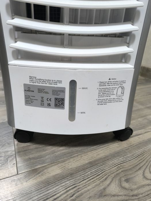 Кондиціонер  мобільний