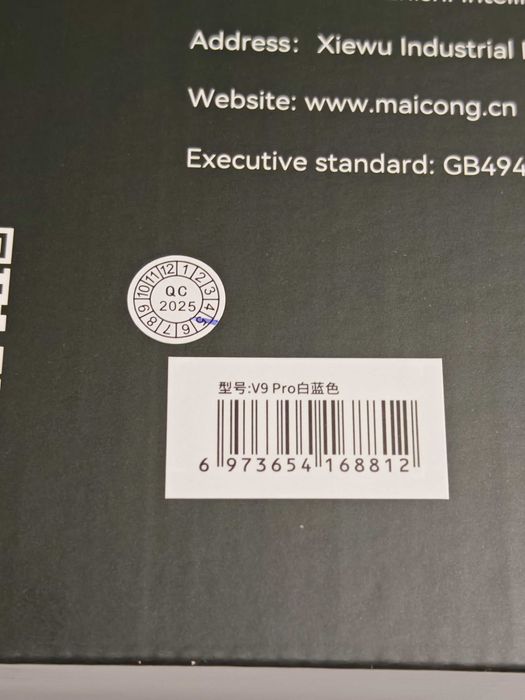 Гарнитура Наушники MCHOSE V9 Pro