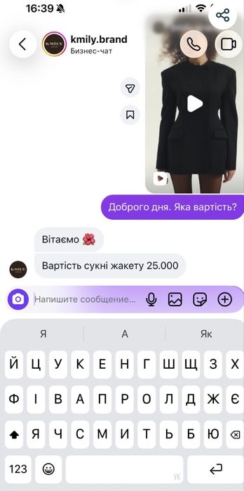 Сукня жакет kmily нова