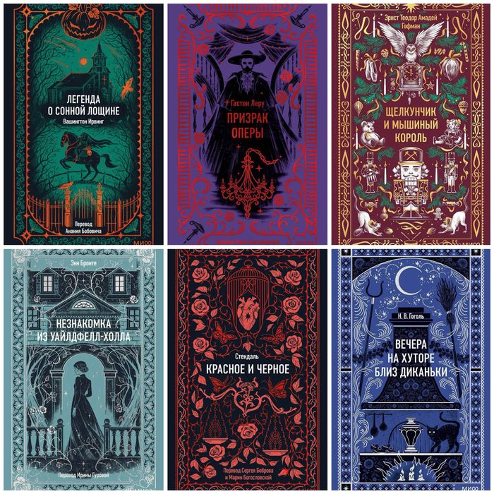 (В НАЛИЧИИ) Мировая классика. Унесенные ветром, Макбет, Дракула