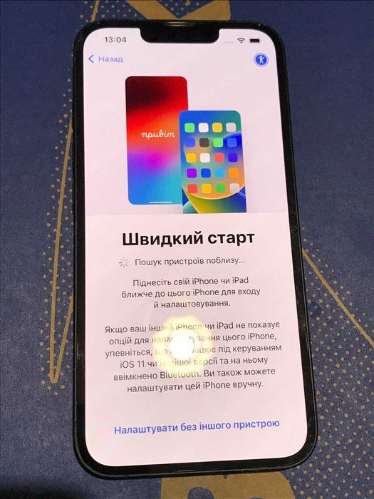 IPhone 14/256 у відмінному стані АКБ-98%