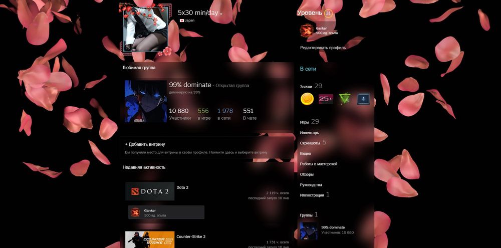 Аккаунт стим/ steam account