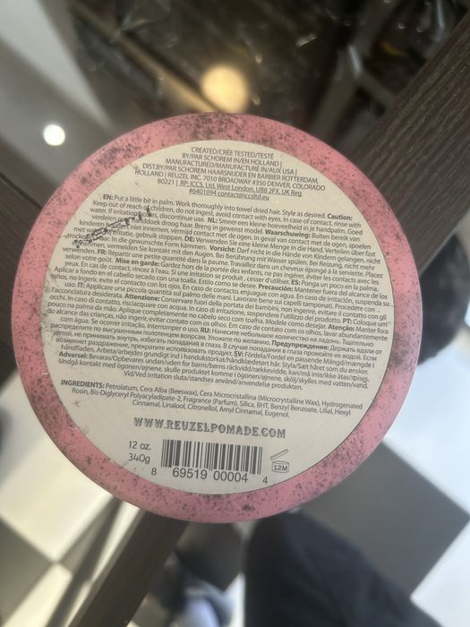 Чоловіча помада для укладання волосся Reuzel Pink Heavy Grease, 340 г