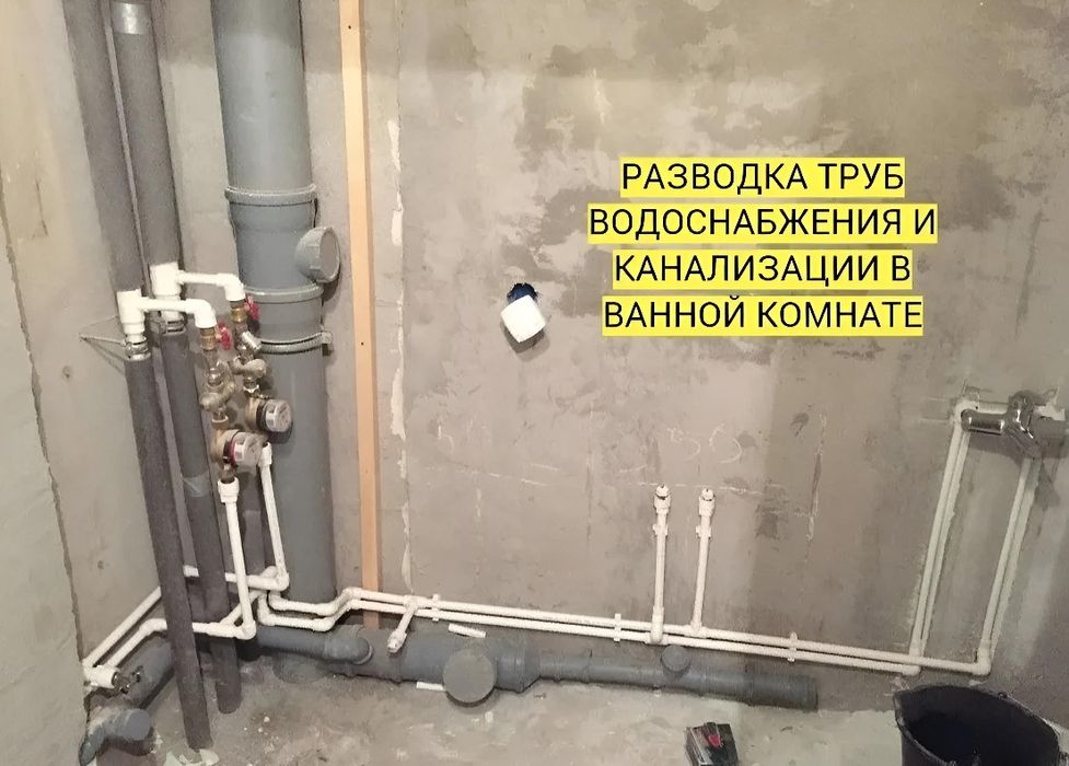 Сантехник недорого. Все виды сантехнических работ