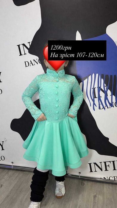 Бейсіки для танців