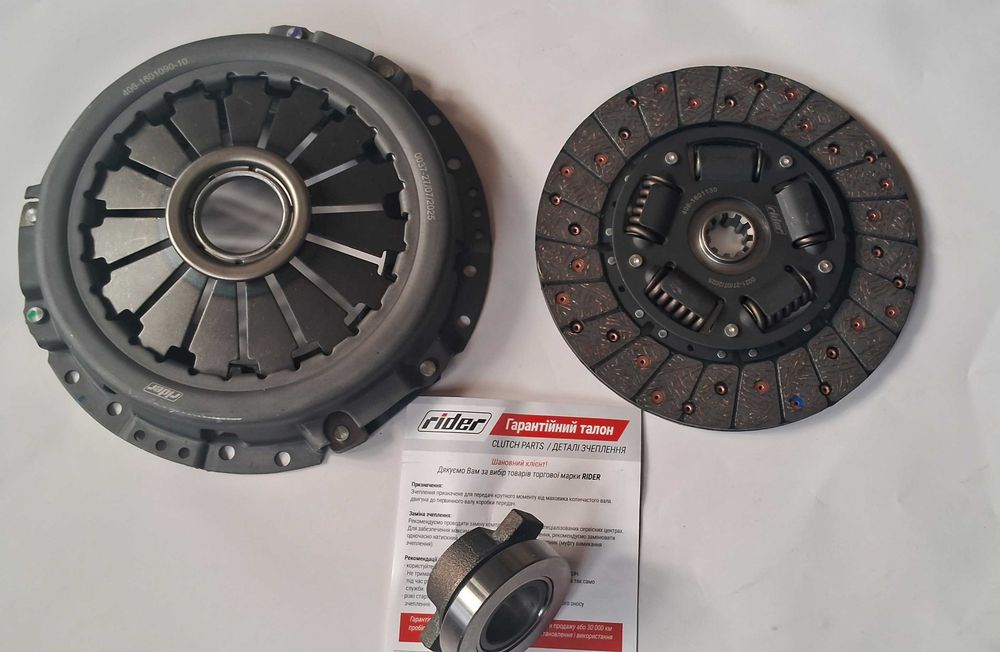 Сцепление Газель и др
