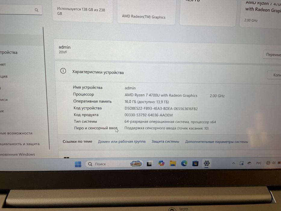 Ноутбук 14” lenovo ryzen 7 16gb, 256