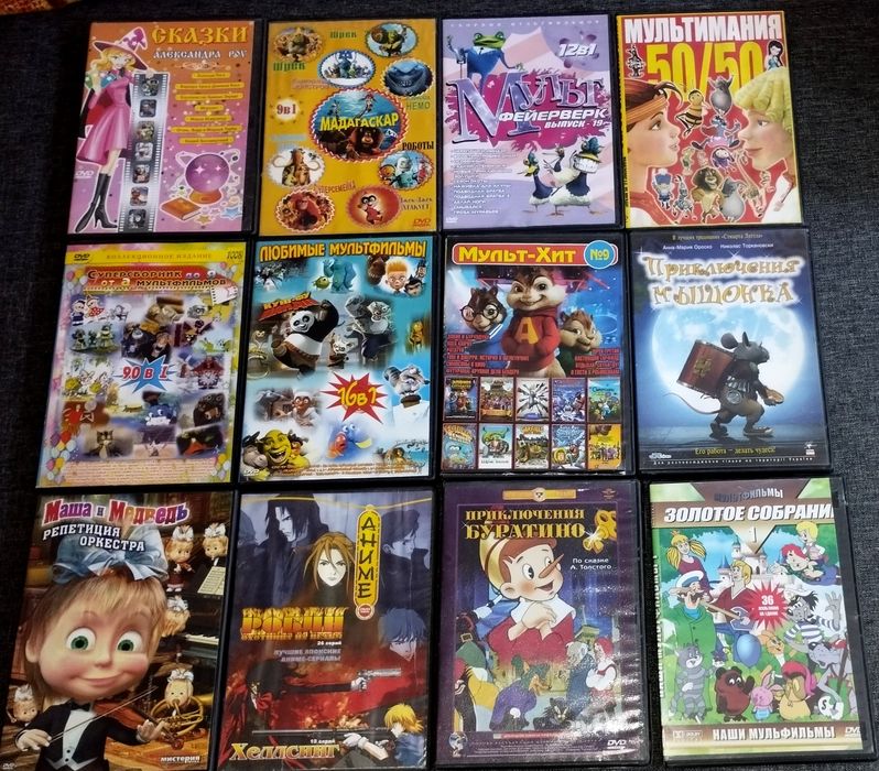 DVD диски с мультфильмами