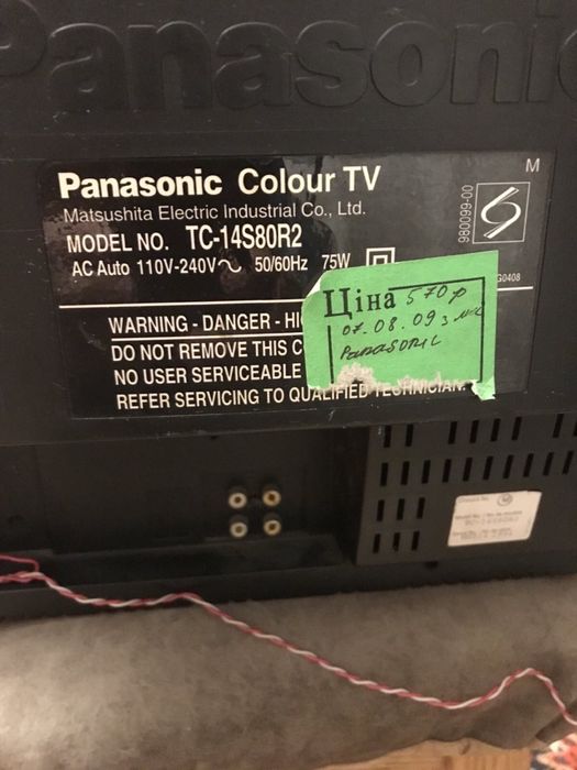 Телевизор Panasonic Colour