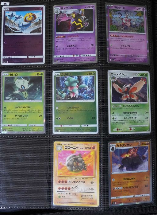 Cartas/Singles Pokémon TCG Japonês/Japanese