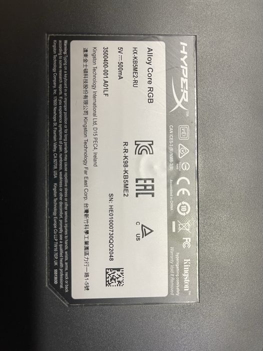 Клавіатура ігрова