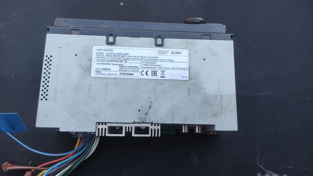 Магнитола Kenwood KMM-105RY