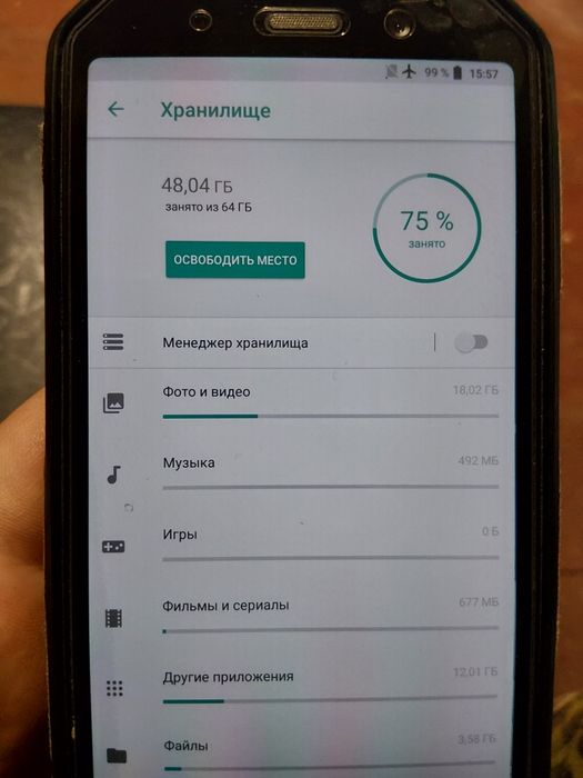 Agm  a9 бронефон