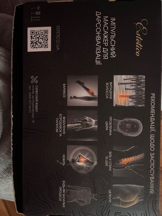 Дарсонваль Classic