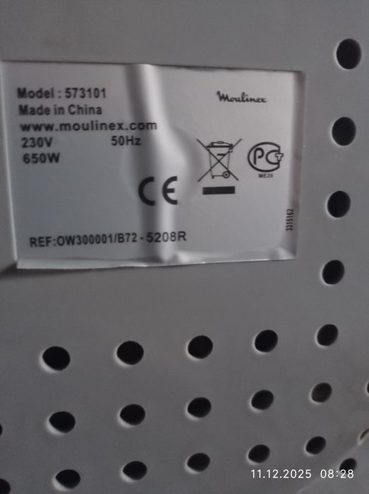 Продам хлібопічку MOULINEX