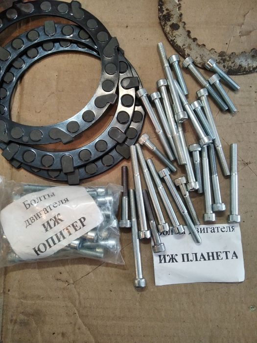 Барабан Корзина сцепленія Іж Планета нова