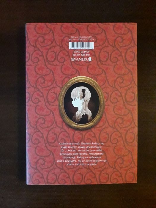 "Shadow house" 1, Somato