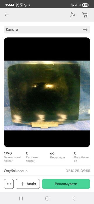 Запчасти  мерседес 190 w201