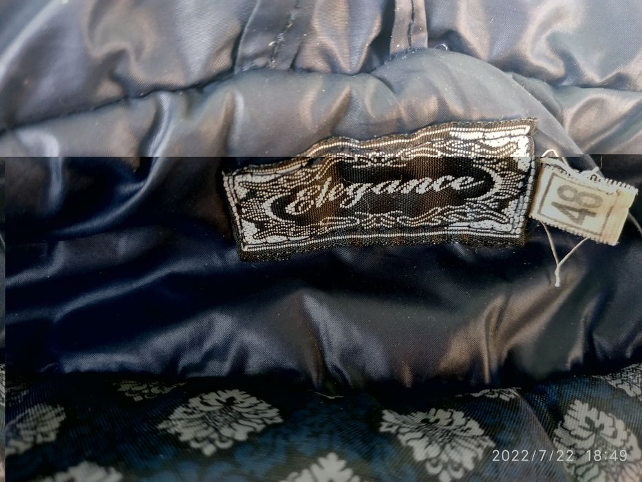 Куртка чоловіча осінньо зимова