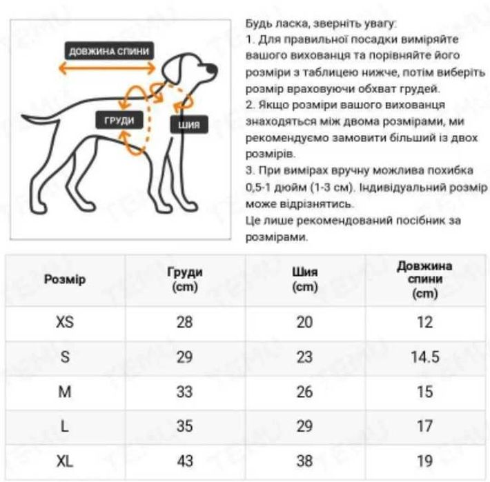 джинсовий комбінезон для собак S, джинси