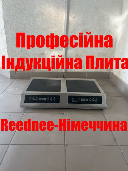 Індукційна Плита Професійна Двойна Reednee Німеччина