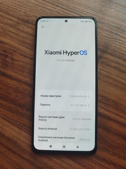 Poco X4 PRO, 12/256, КОМПЛЕКТ