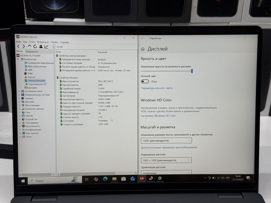MAГAЗИН Dell Pro 14 Ryzen 5 220/16gb/256gb ГАРАНТИЯ/Trade-In/Oбмeн