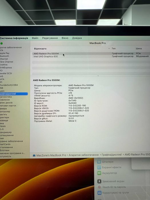 Macbook Pro 16 2019 (2021) i9 • 64Gb(ні 32)|1TB Макбук 1 цикл Гарантія