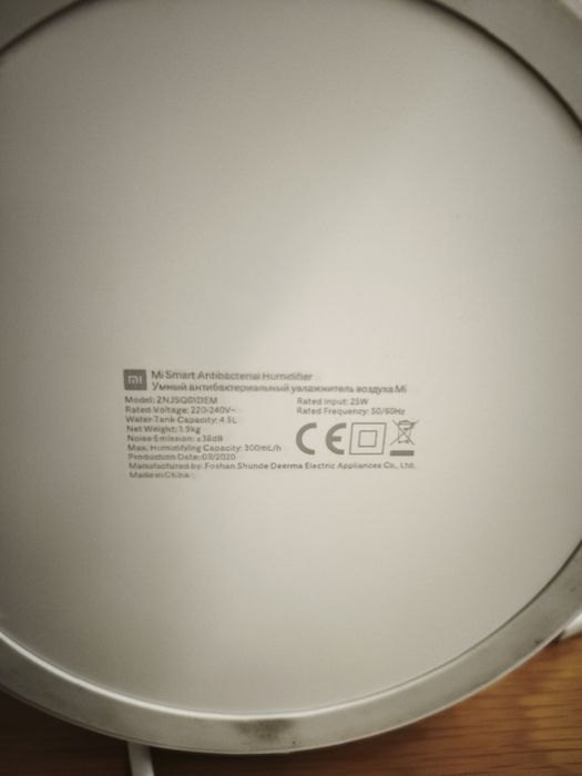 Humidificador Xiaomi 4,5L