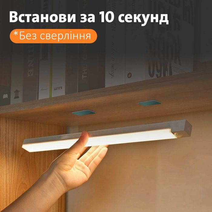 Світильник / лампа на акумуляторі в блекаут з датчиком руху. Светильник / лампа на аккумуляторе в блэкаут с датчиком движения. 50 см
