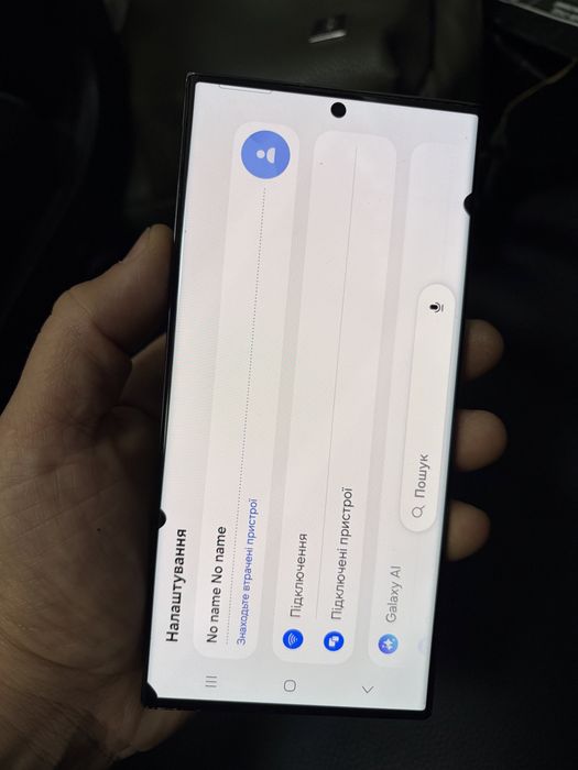 Дисплей samsung s23 ultra