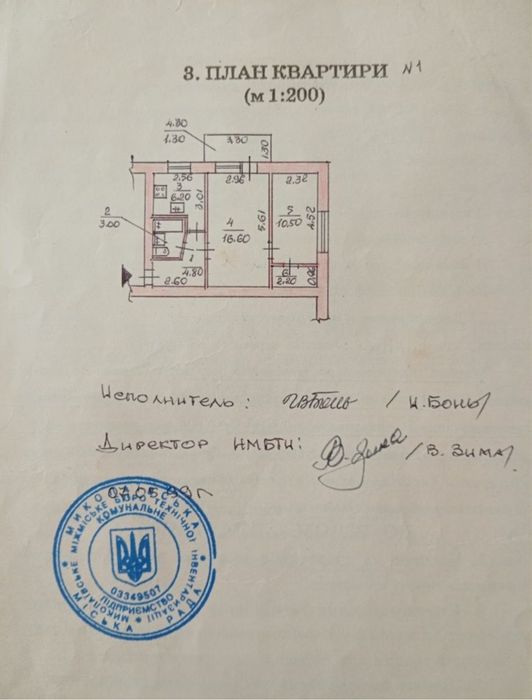 Продаж • 2к квартири • 44.6 м² • район Центрального ринку • #146619